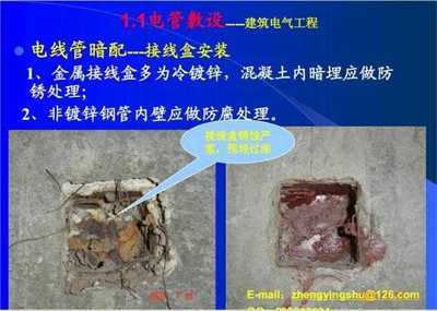 水暖电施工现场的精准协同 建筑技术铸就品质基础