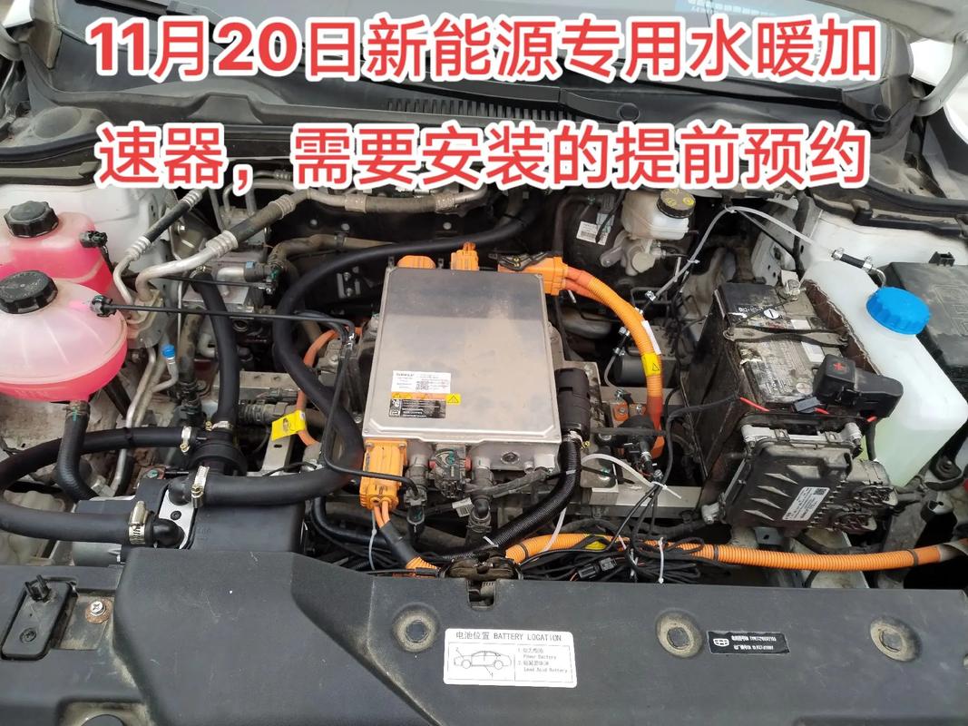 监控酒潮防盗9售后1316537195911月20日新能源专用水暖加济宁精修电轿