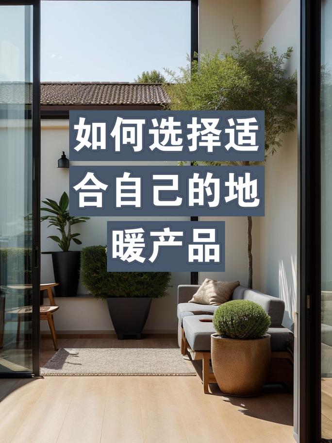 如下: 层高限制 了解房屋层高,如果层高太矮的话,是不适合装水暖的